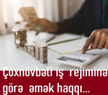 Çoxnövbəli iş  rejiminə görə  əmək haqqı...